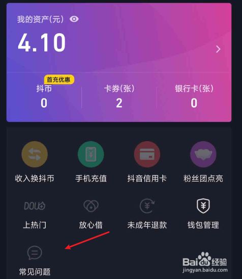 tp钱包下载app_奇富钱包下载app_秒付钱包下载app