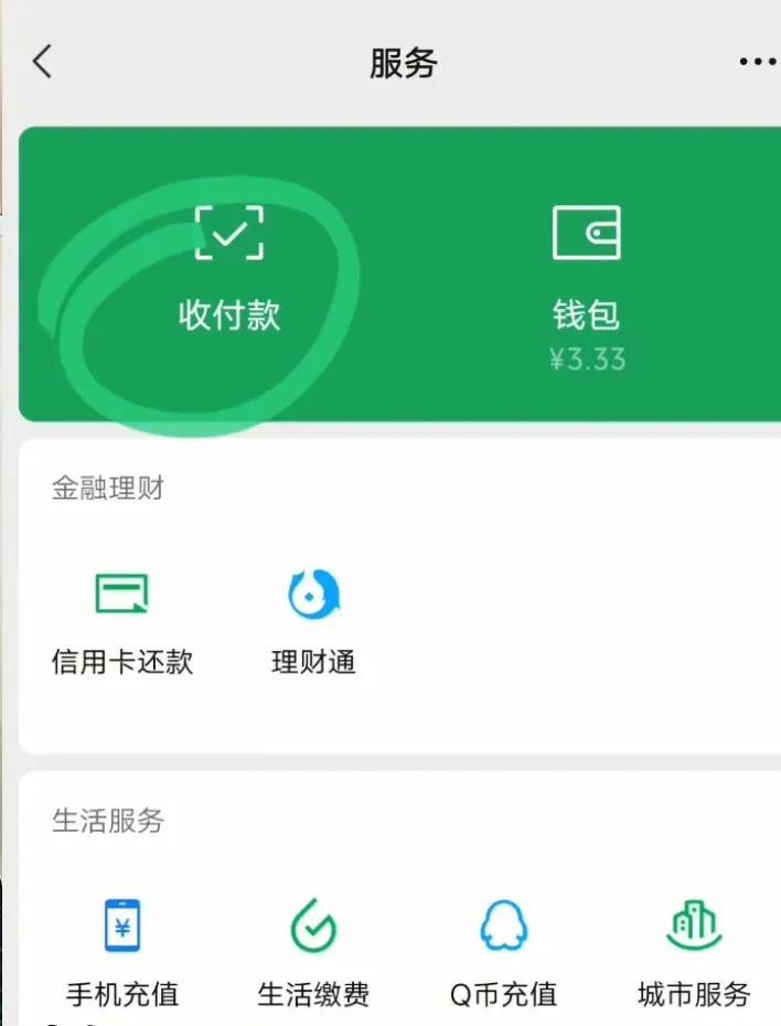 tp钱包取消授权_TP钱包怎么取消授权_钱包授权取消手续费