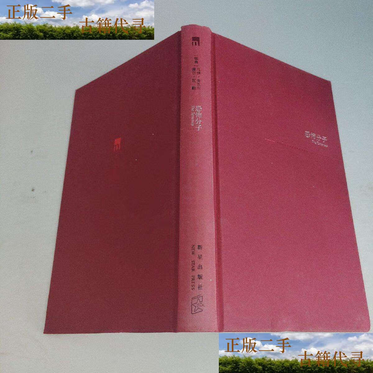 钱包地址错了怎么办_钱包地址忘了_tp钱包地址忘了