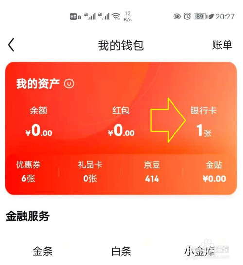 钱包地址错了怎么办_钱包地址忘了_tp钱包地址忘了