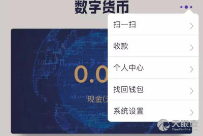 tp钱包不安全_钱包安全吗_钱包安全团队