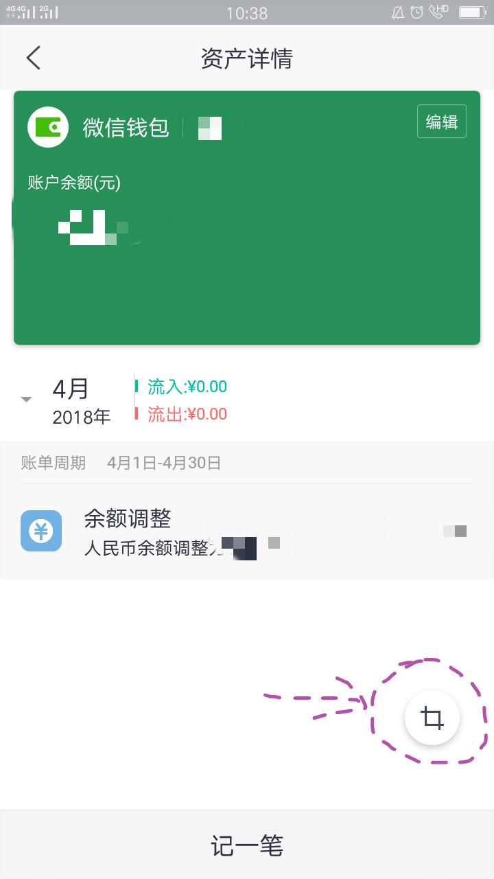 钱包授权是什么意思_什么叫TP钱包授权_钱包授权管理系统