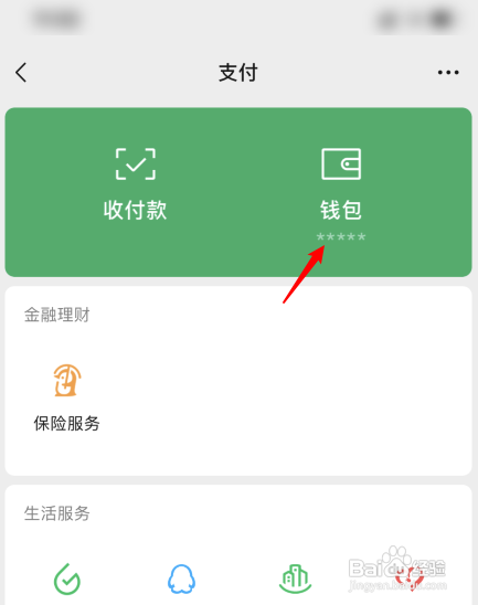 钱包授权是什么意思_钱包授权管理系统_什么叫TP钱包授权