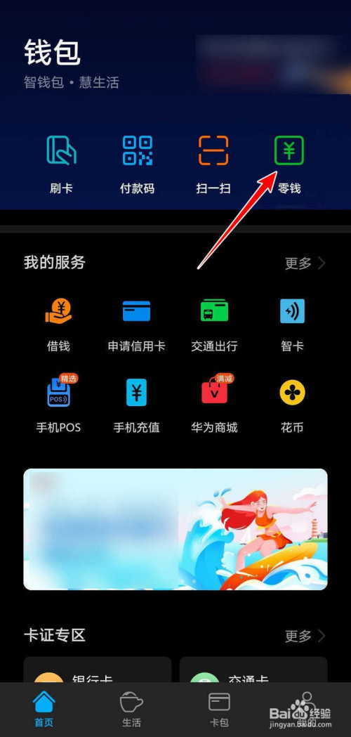 tp手机钱包_钱包手机壳_钱包手机套