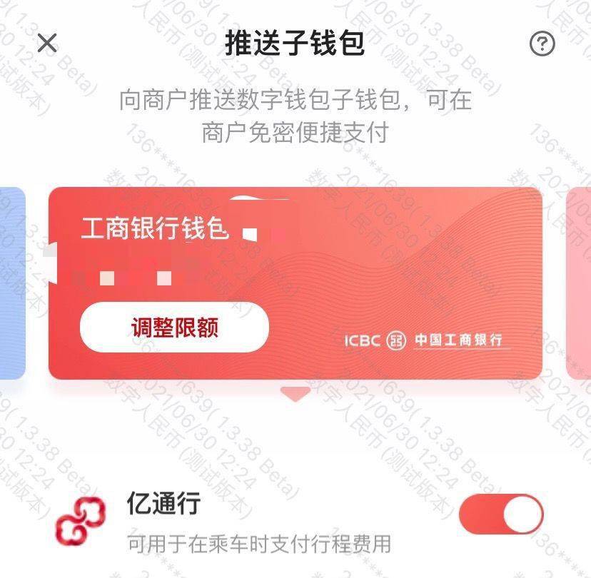 tp钱包安全不_钱包安全还是交易所安全_钱包安全套