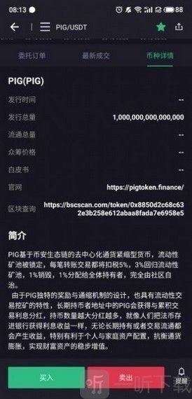 tp钱包怎么买狗狗币_狗狗币钱包dogecoin_钱包狗狗币