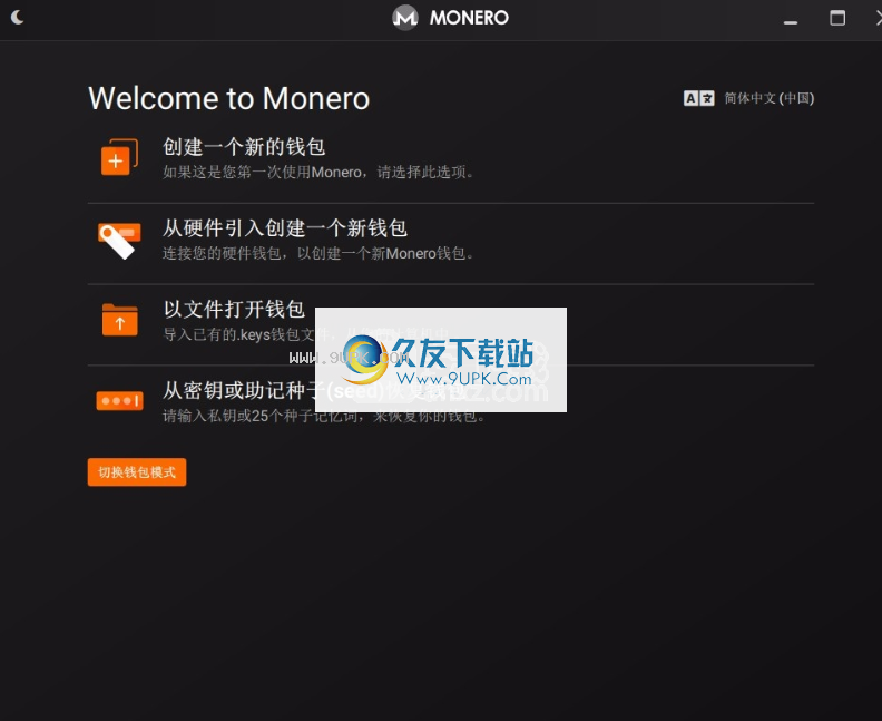 tp钱包一键迁移_tp钱包批量导入_tp钱包批量创建