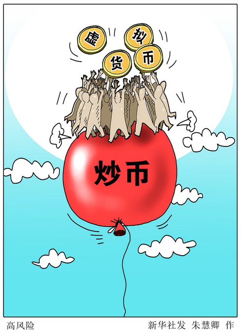 钱包代币有哪些_tp钱包提示有风险代币_imtoken钱包风险
