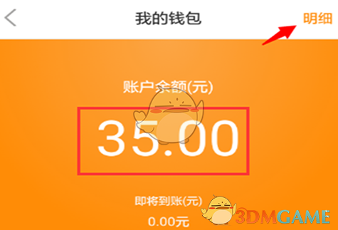 钱包提币怎么提_tp钱包提币失败_钱包提币到交易所多久到账