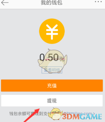 钱包提币到交易所多久到账_tp钱包提币失败_钱包提币怎么提
