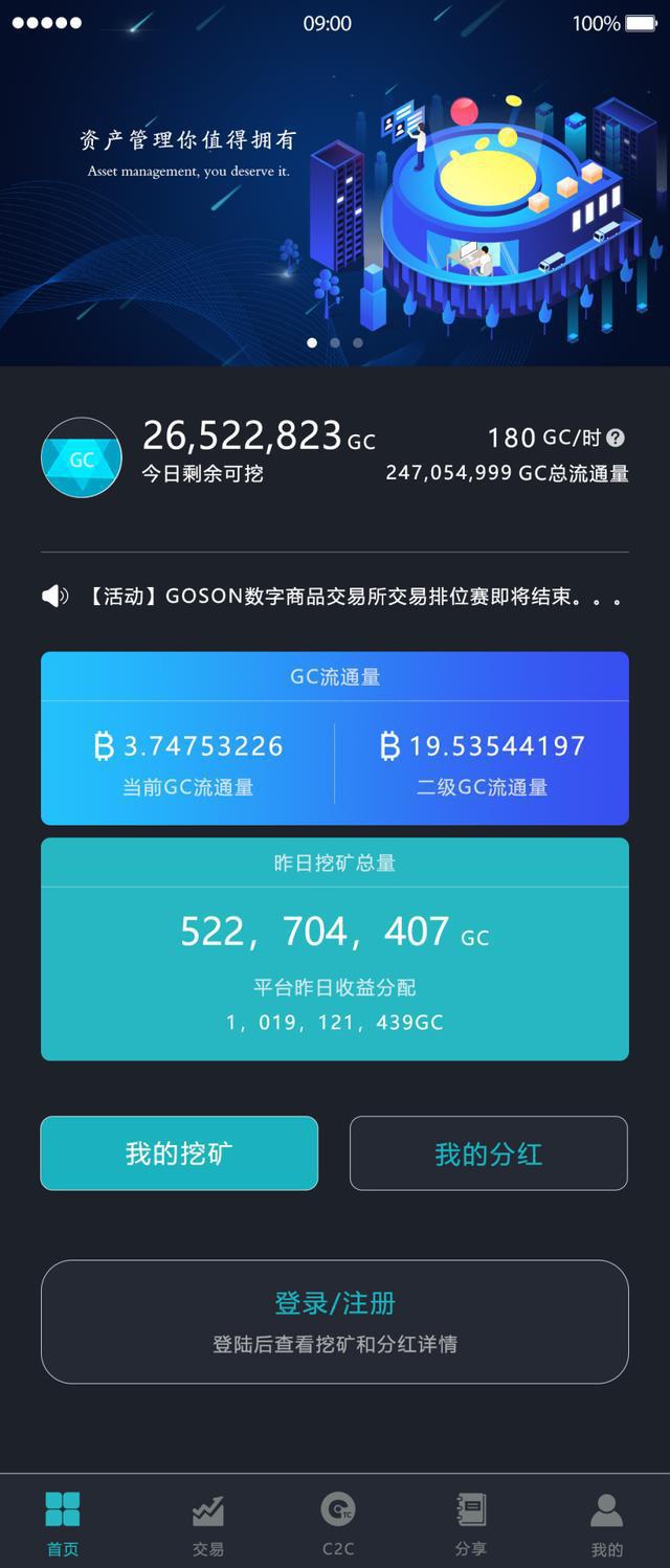 tp钱包不显示代币资产_tp钱包资产为零_trust钱包添加代币