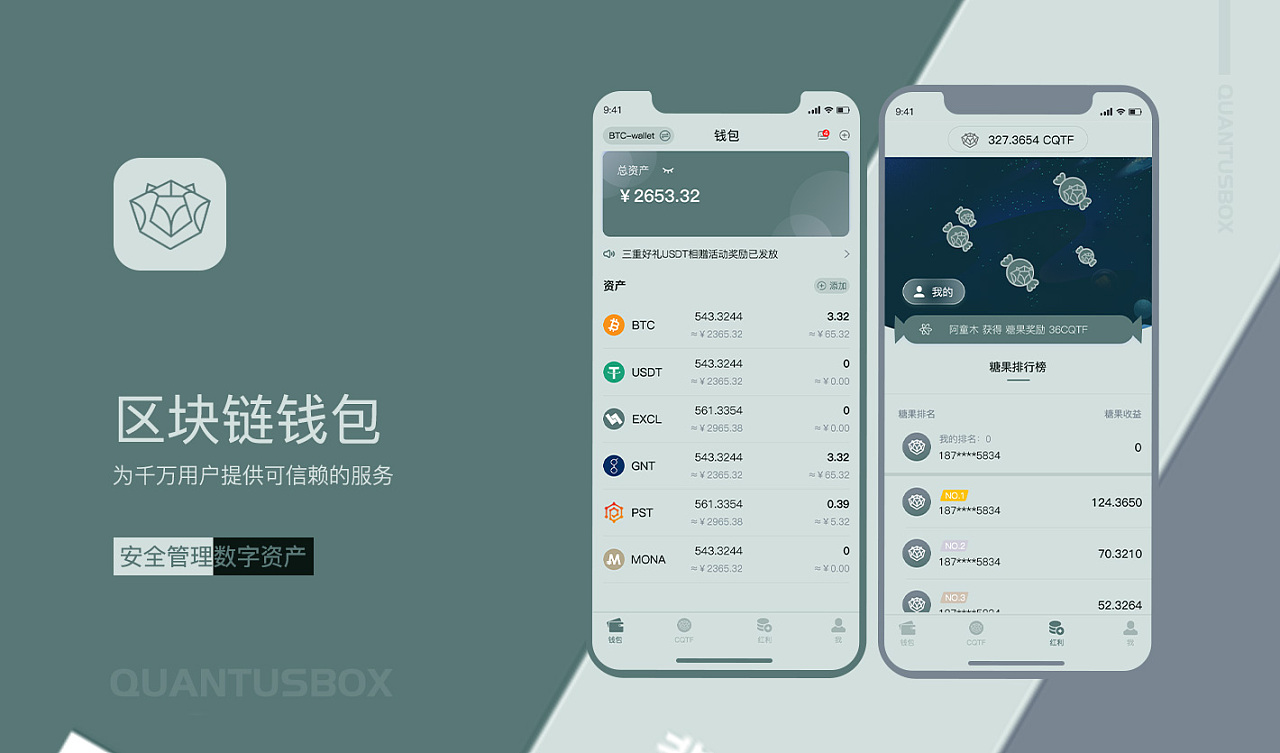 tp钱包不显示代币资产_tp钱包资产为零_trust钱包添加代币