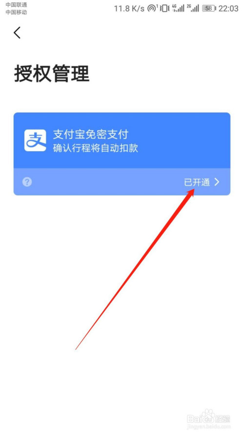 tp钱包关闭授权-TP钱包安全警报！关闭授权教程大揭秘，保护资产从我做起
