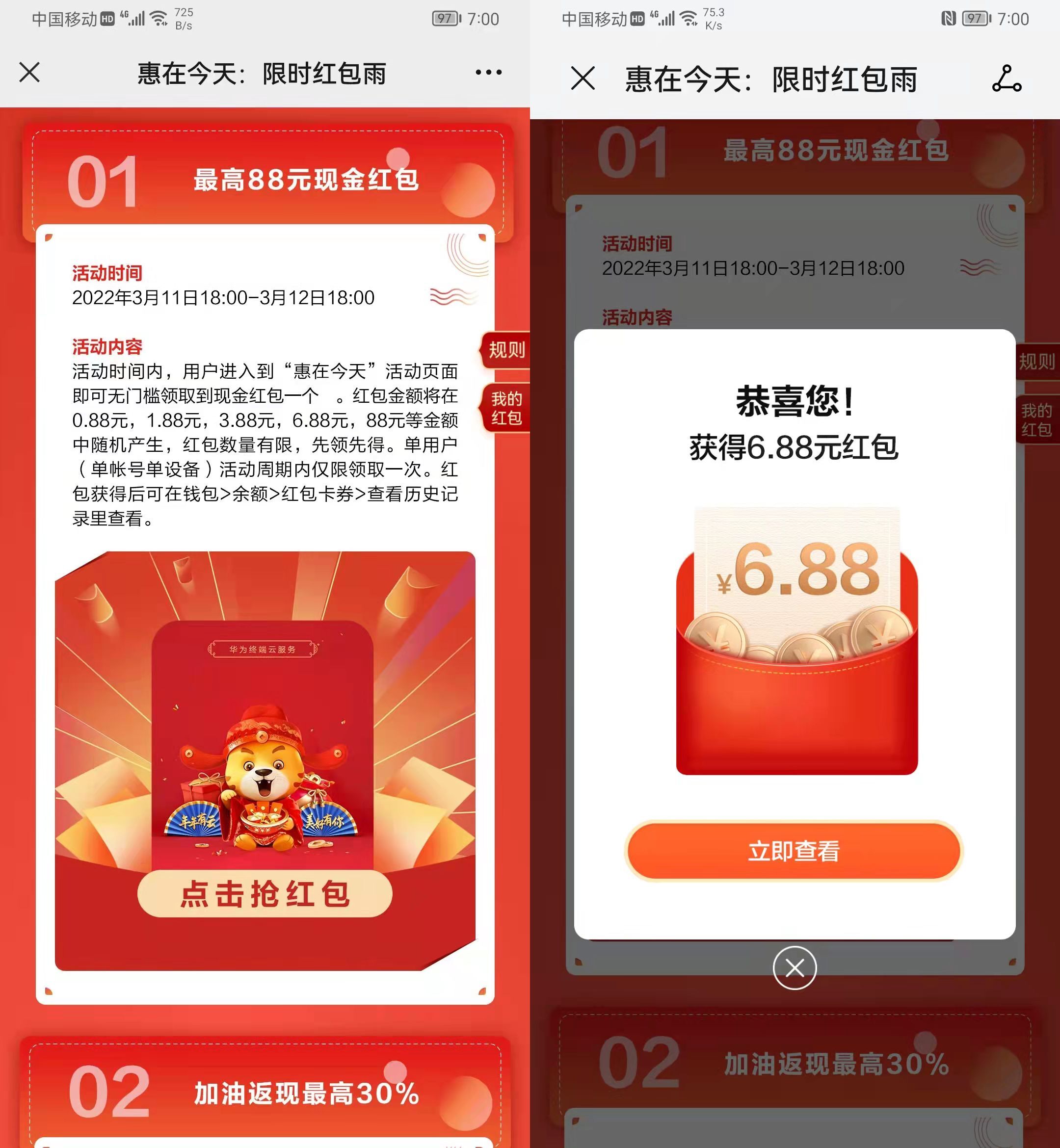 创建appleid请求超时_tp钱包创建钱包的时提示超时_网页频繁提示登录超时