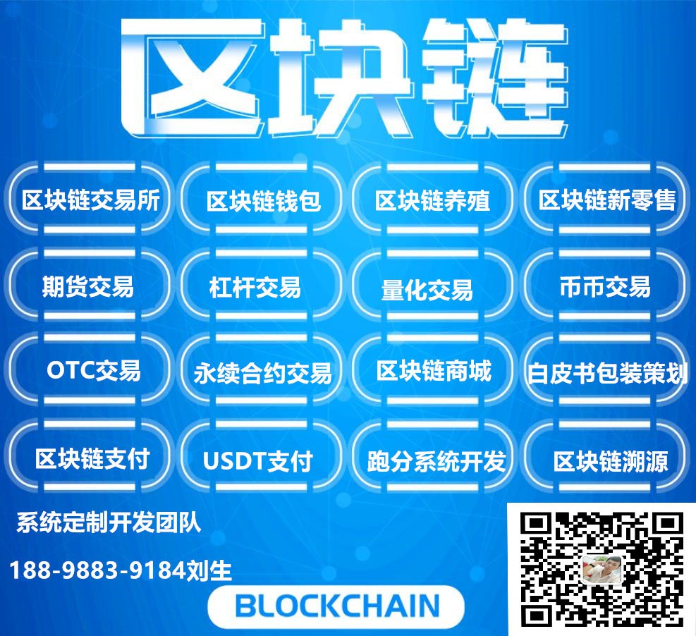 TP钱包是谁开发的_钱包开发公司_钱包开源