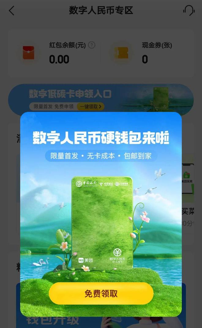 币钱包更新下载官方app_tp钱包转币安币_币钱包app