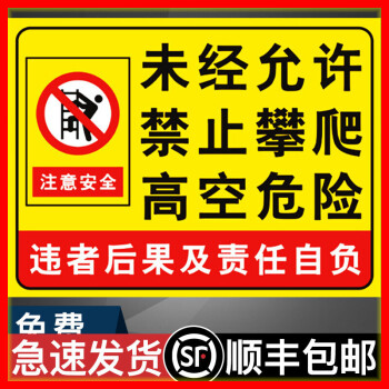 钱包警告表情包_钱包安全_tp钱包提示危险