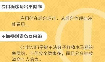 钱包安全_tp钱包提示危险_钱包警告表情包