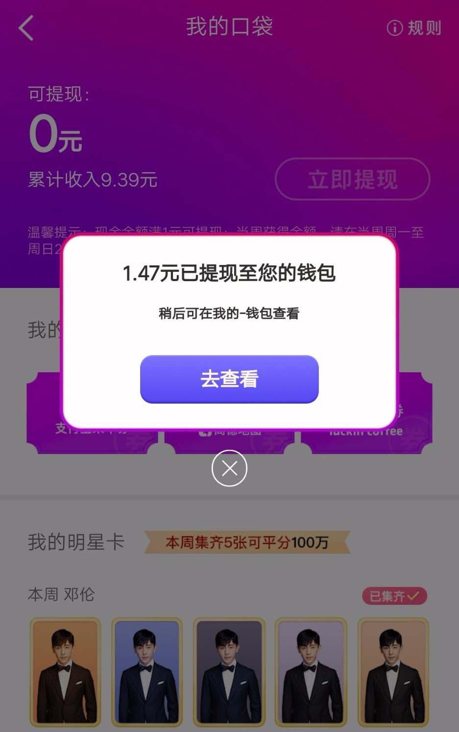 tp钱包怎么usdt_火币网怎么充值usdt_钱包uSDt被冻结