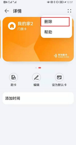 钱包交易记录删了还能查到吗_钱包app删除怎么恢复_tp钱包可以删除吗