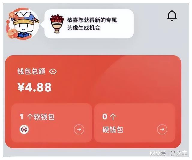 钱包官方下载_官方下载tp钱包_钱包官方下载地址to