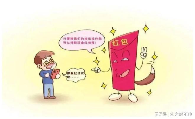 钱包传销骗局_钱包陷阱_tp钱包骗局被抓了吗