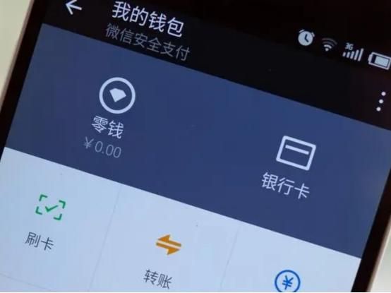 钱包安全锁在哪里_钱包安全性_tp钱包安全问题