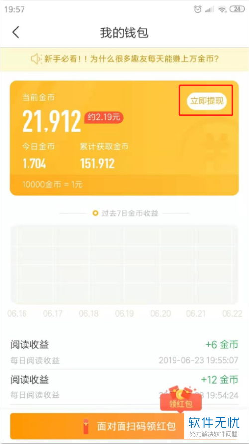 tp钱包网页白屏_梦幻西游网页版白屏_网页白屏什么原因