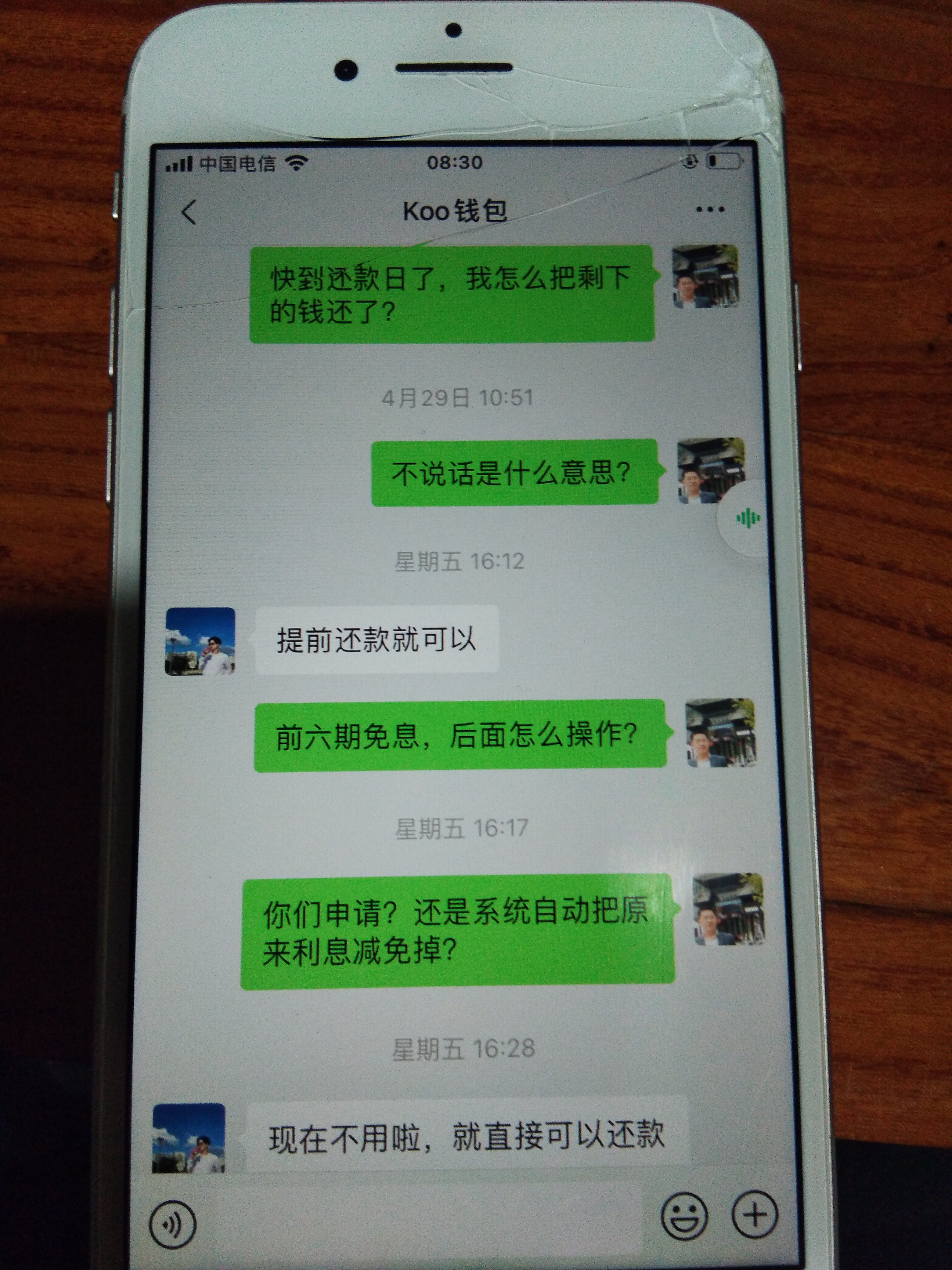 如何在tp钱包找到客服_tp钱包客服怎么找_tp钱包在线客服