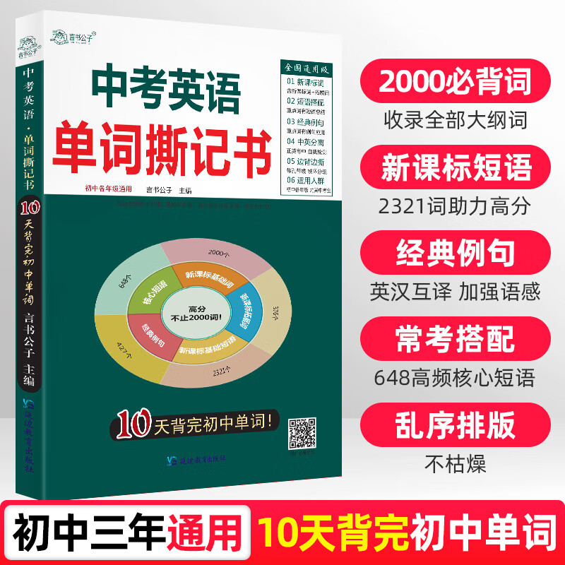 钱包助记词对照表_钱包助记词词库_tp钱包助记词在哪