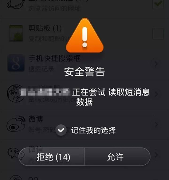 tp钱包显示病毒-病毒悄袭！tp钱包用户安全岌岌可危