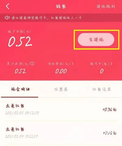 tp钱包币币兑换待支付_tp钱包代币logo_tp钱包自定义代币不显示金额