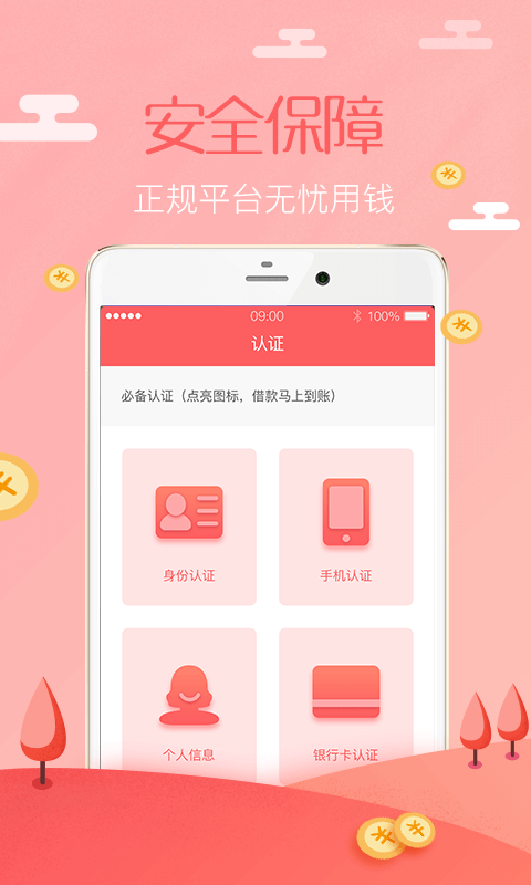 苹果手机钱包图片_tp钱包苹果手机_钱包苹果手机
