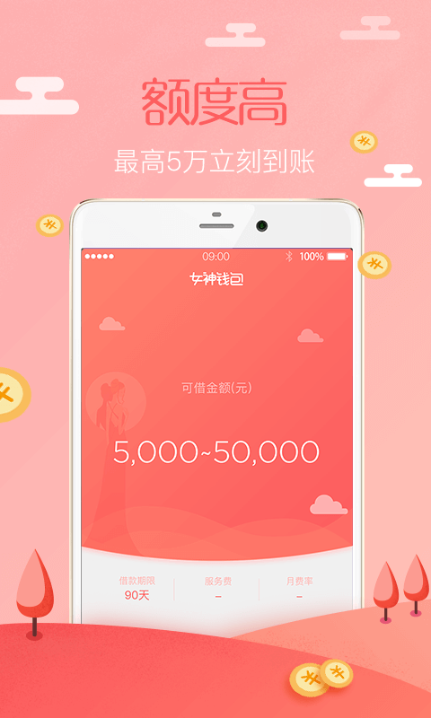 tp钱包苹果手机_钱包苹果手机_苹果手机钱包图片