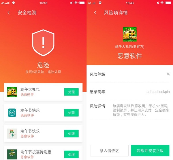钱包安全吗_tp钱包不安全_钱包安全套