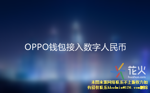 钱包添加一直转圈_币钱包中突然多出好多钱_tp钱包里怎么买币加载器