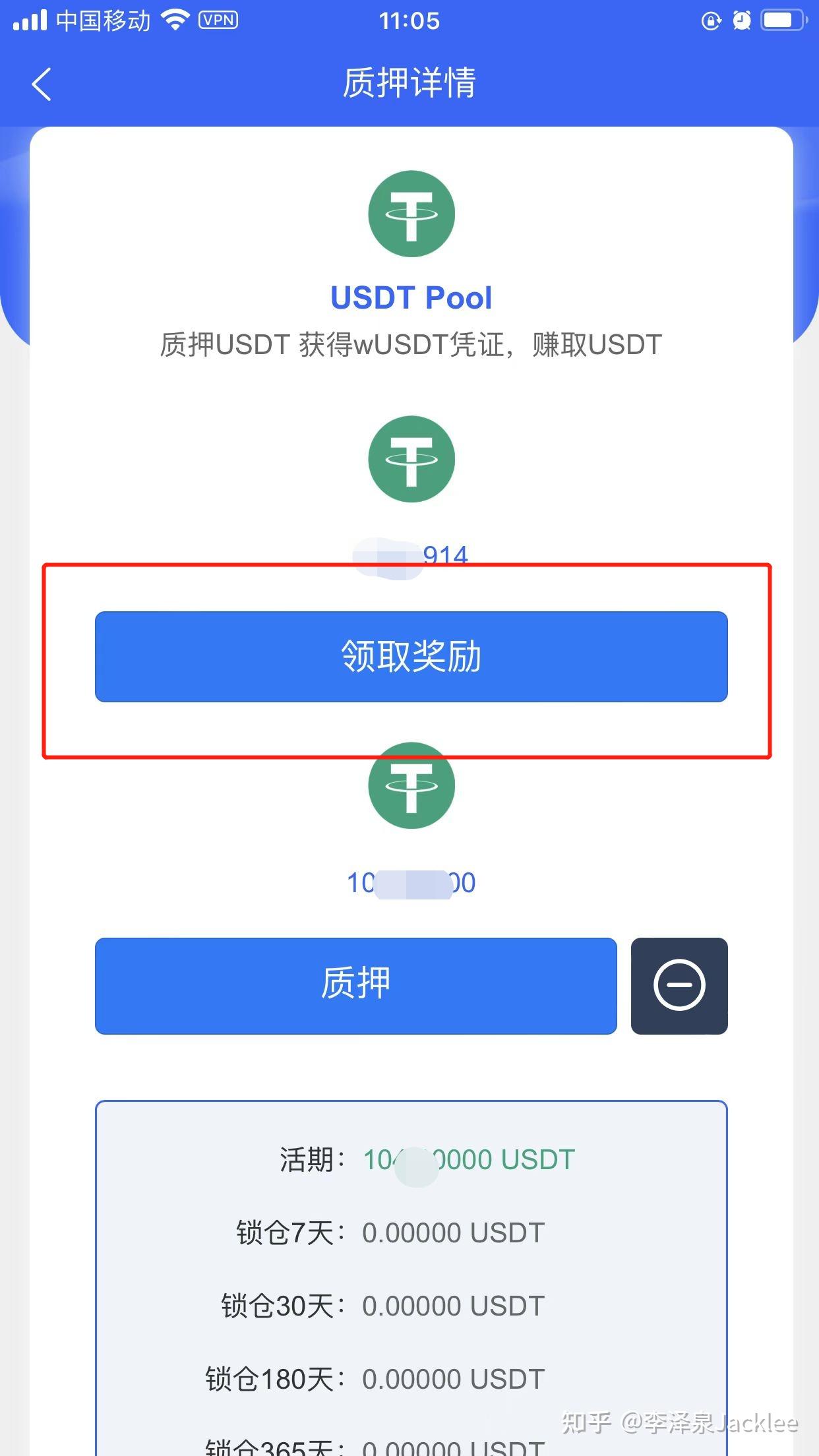 tp钱包申请自己的代币logo_代币token_代币钱包怎么调用合约授权