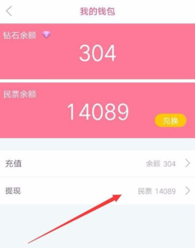 怎么给tp钱包充值_钱包充值是什么意思_钱包充值中心是干嘛的