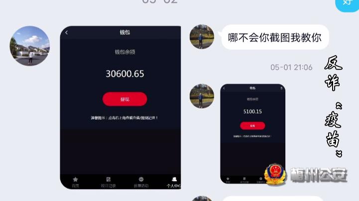 kdpay豆钱包骗局_捡到钱包骗局_TP钱包骗局