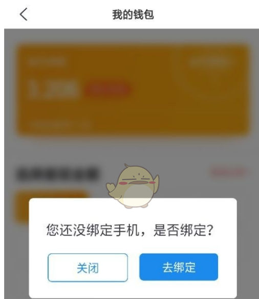 tp钱包显示0-TP钱包为什么总是显示0？三个原因让你秒懂