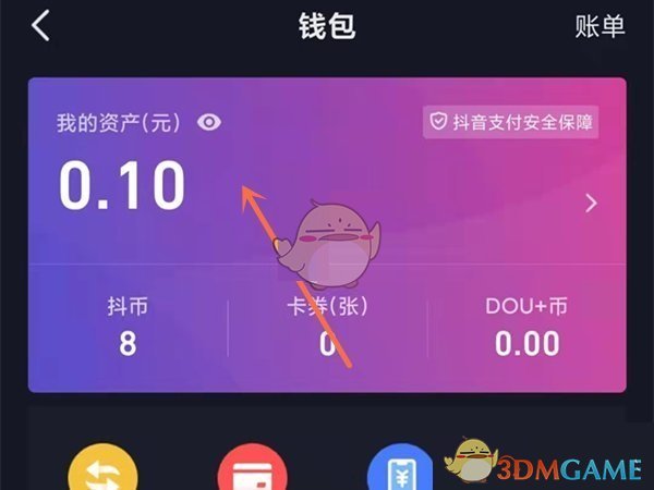 tp钱包不安全不_钱包安全团队_钱包安全套