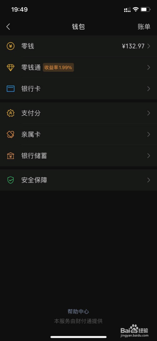 币钱包怎么使用交易_tp钱包币币兑换待支付_钱包币币兑换待支付