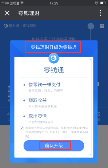 tp钱包授权风险_钱包授权管理_tp钱包授权管理