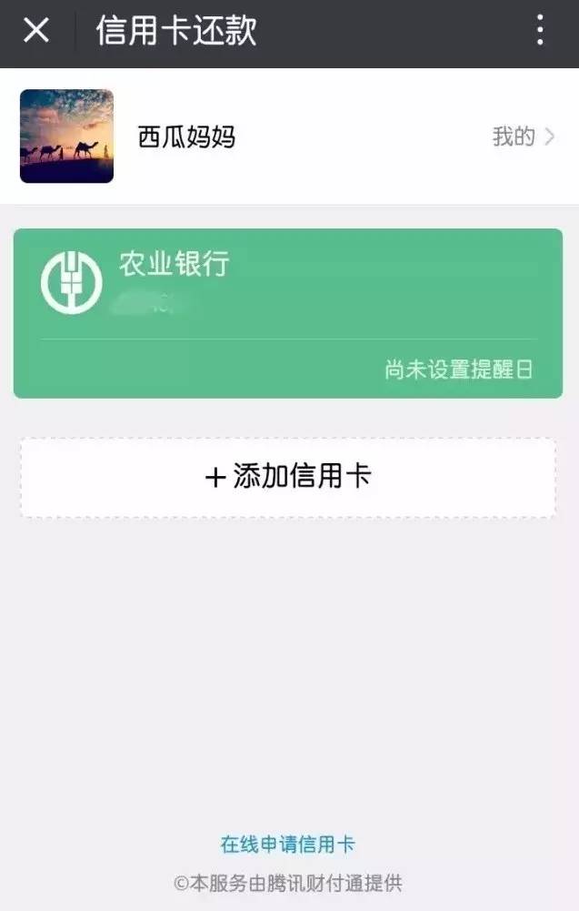 tp钱包的手续费_微信钱包手续费_钱包手续费骗局