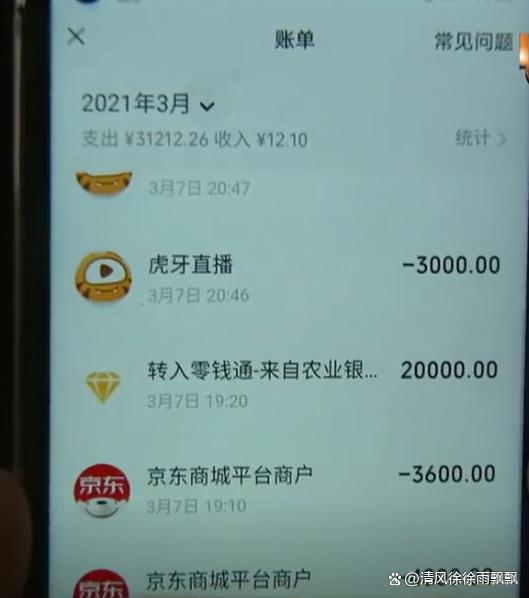 tp钱包的手续费_钱包手续费骗局_微信钱包手续费