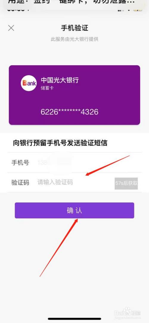tp钱包上怎么买币dojo_钱包买币是什么意思_钱包里面买币