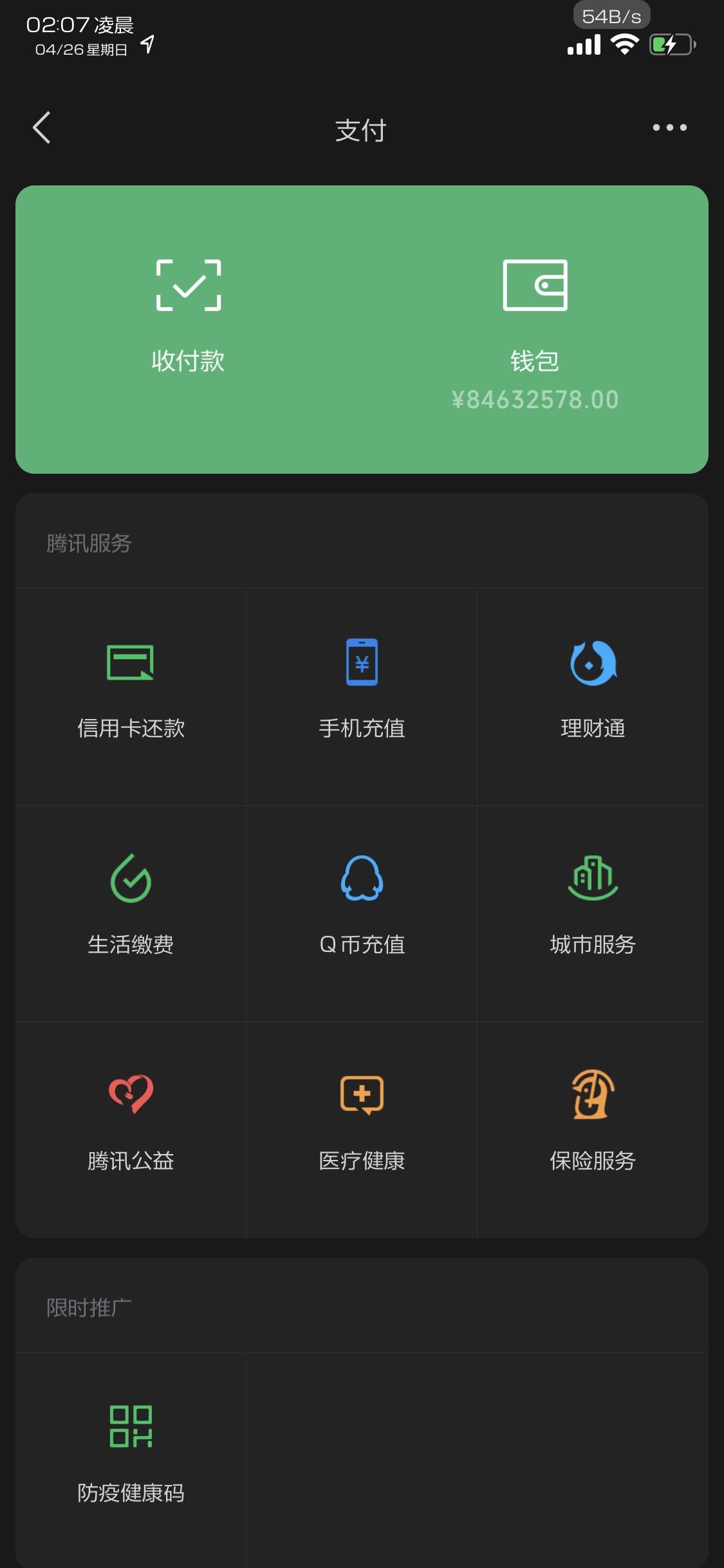 钱包官方版下载_tp钱包官方版_钱包tp