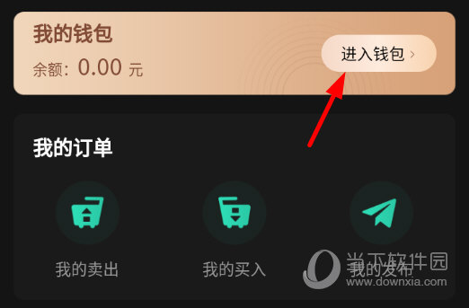 钱包官方版下载_tp钱包官方版_钱包tp