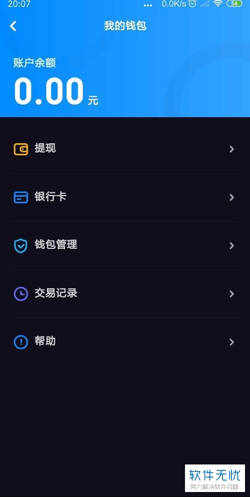 tp钱包如何下载到苹果手机_tp钱包苹果手机怎么下载_苹果手机钱包怎么下载到桌面