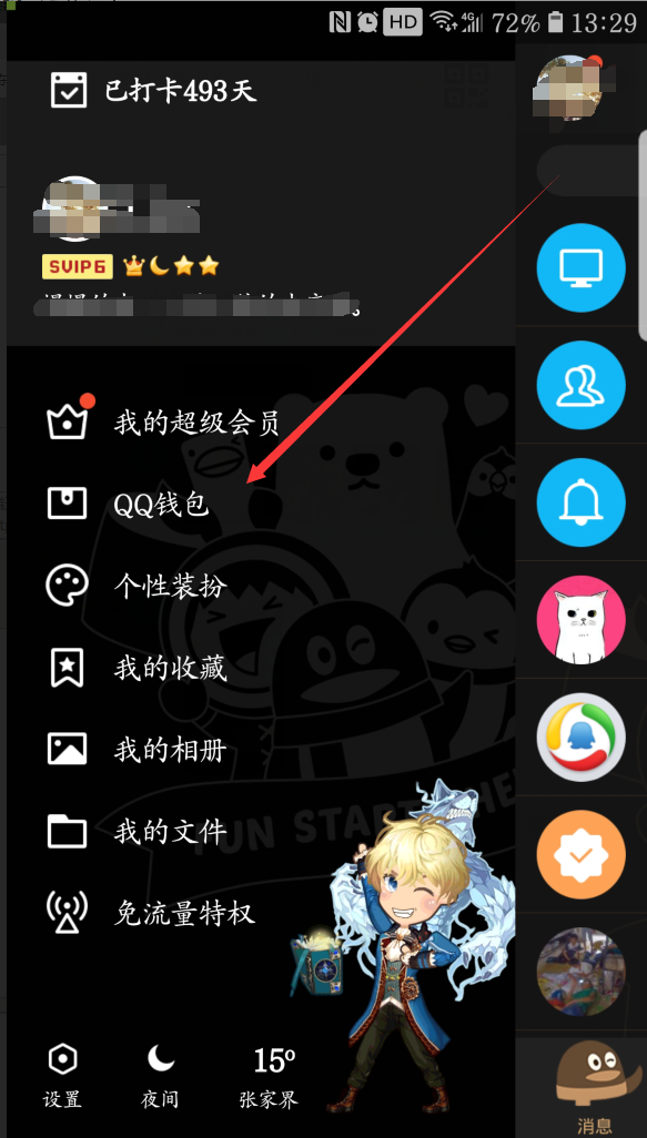 苹果手机钱包怎么下载到桌面_tp钱包苹果手机怎么下载_tp钱包如何下载到苹果手机